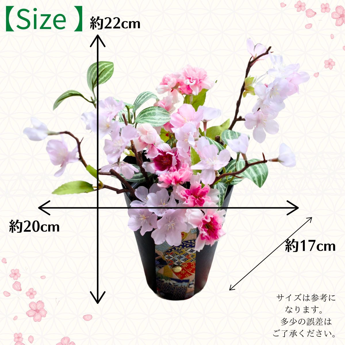 【 桜アレンジ 】お花見 造花アレンジ 送料無料 春 さくら インテリア 和風 ギフト プレゼント 飾り 置物 CT触媒