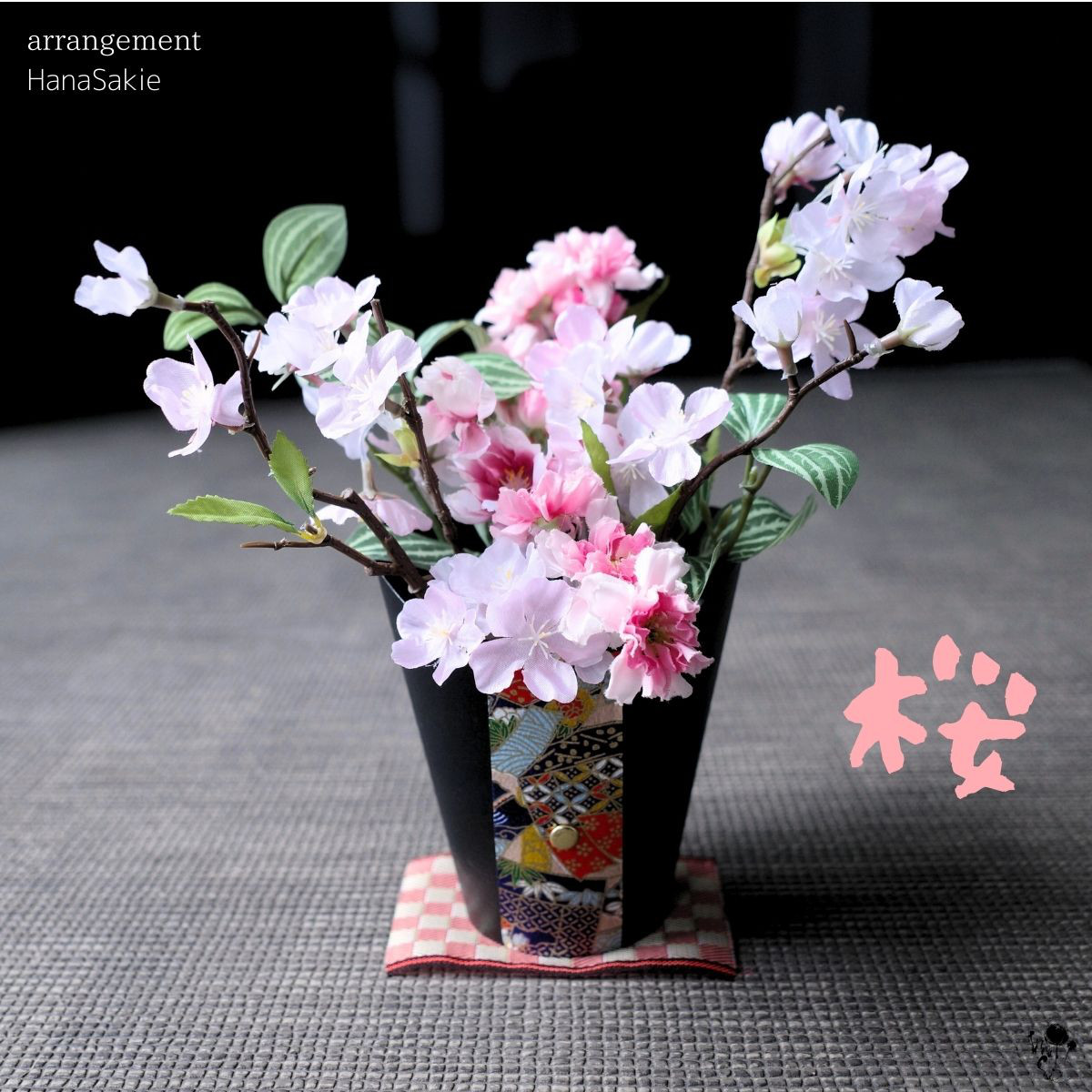 【 桜アレンジ 】お花見 造花アレンジ 送料無料 春 さくら インテリア 和風 ギフト プレゼント 飾り 置物 CT触媒