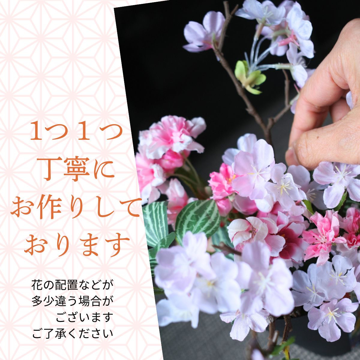 【 桜アレンジ 】お花見 造花アレンジ 送料無料 春 さくら インテリア 和風 ギフト プレゼント 飾り 置物 CT触媒