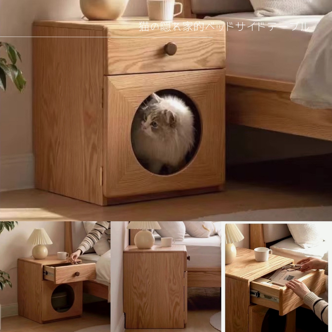 オーダーメイド 職人手作り 猫家具 キャットハウス ベッドサイドテーブル サイズオーダー 無垢材 インテリア 家具 LR