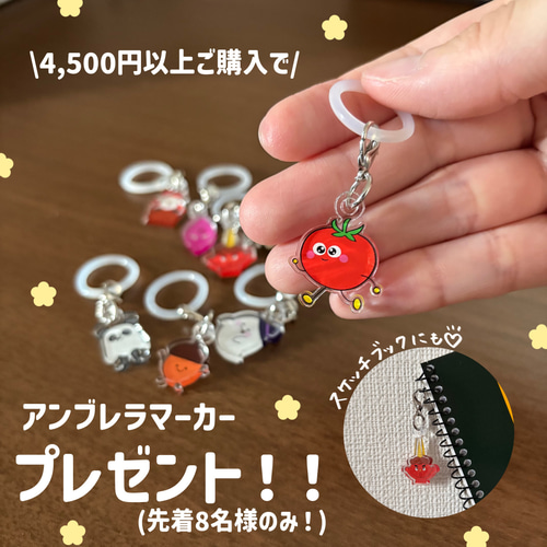 スケッチブックシアター ちょうちょをさがそう 保育教材