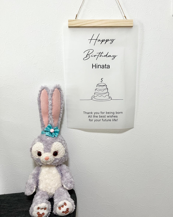 お誕生日ウォールステッカー＊バースデーシール ウォールステッカー お祝い 誕生日会 インテリアシール デコレーション 6枚目の画像