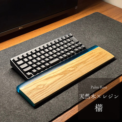 アームレスト パームレスト リストレスト 80％キーボード 木製 テンキーレス アームレスト パームレスト リストレスト 80％キーボード