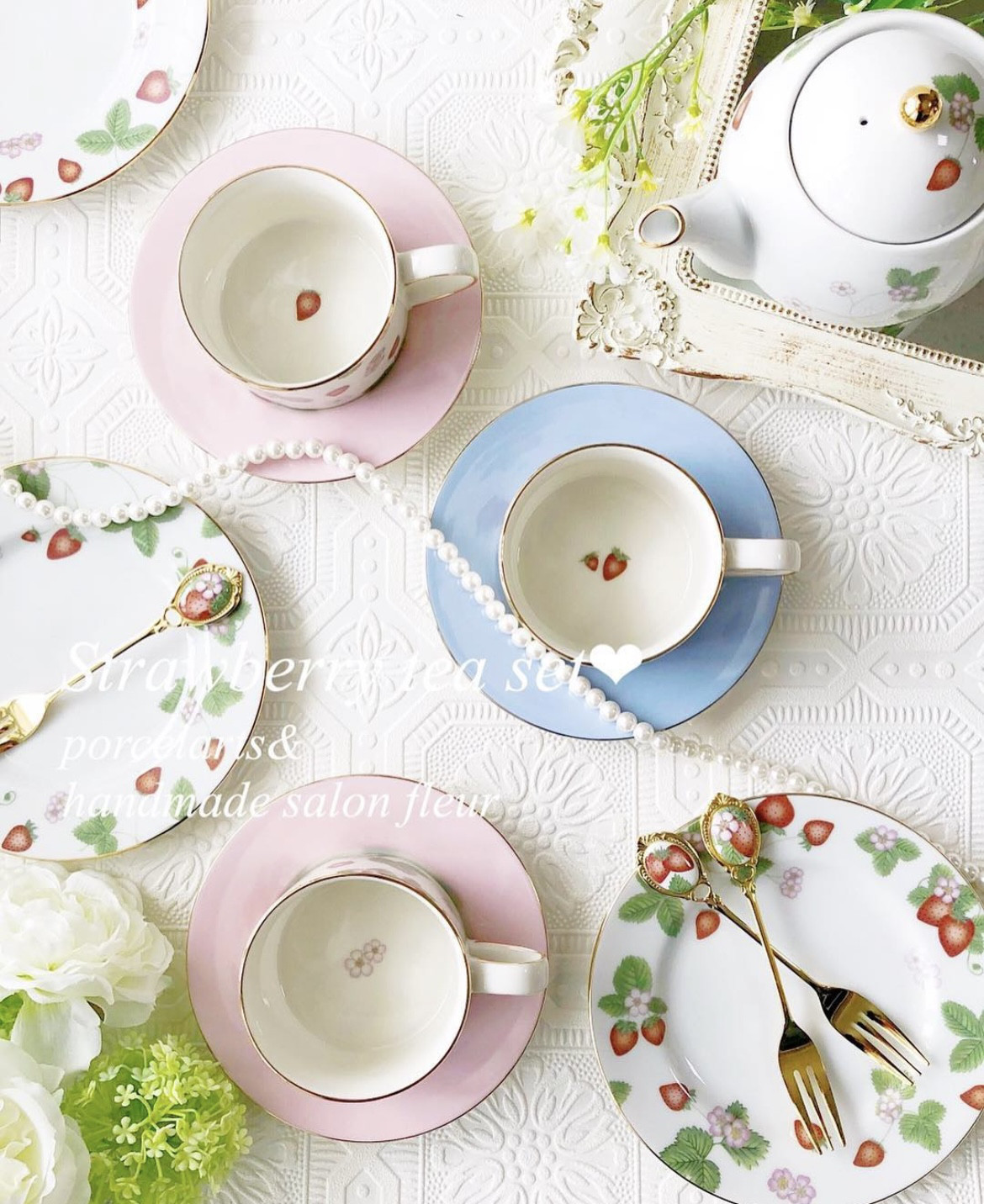 【Creema限定春の福袋】ストロベリーのティーセット♡