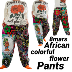 アフリカンバティック 8mars zakuchiku テーパードパンツ ロングパンツ