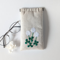 送料無料】白つめ草の手刺繍 メガネケース メガネケース みるく
