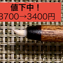 金継ぎ道具・鯛牙棒（中）【仕上の必需品】 その他素材 Sumi-iro