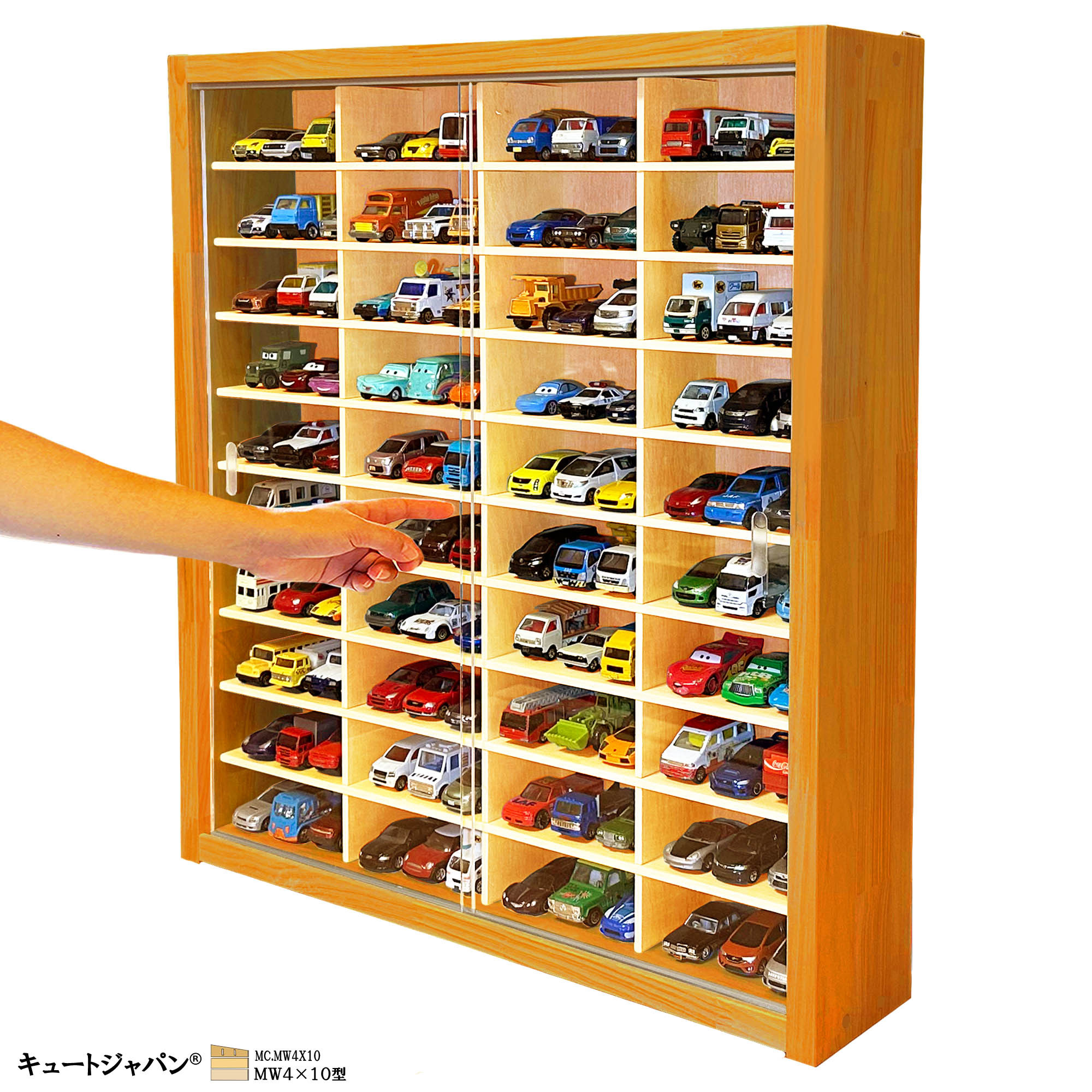 【ミニカーケース】1/64スケール120台収納可能 アクリル障子付 メープル色塗装 日本製 トミカ 京商 ホットウィール
