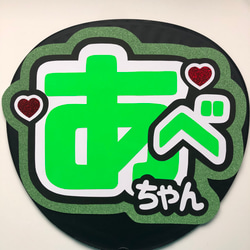 ファンサうちわ ペンサうちわ 3秒見つめて ハングル 韓国語 《即購入可