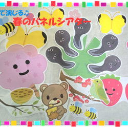 歌入CD付☆パネルシアター『フルーツポンチ』 その他素材 Play Music