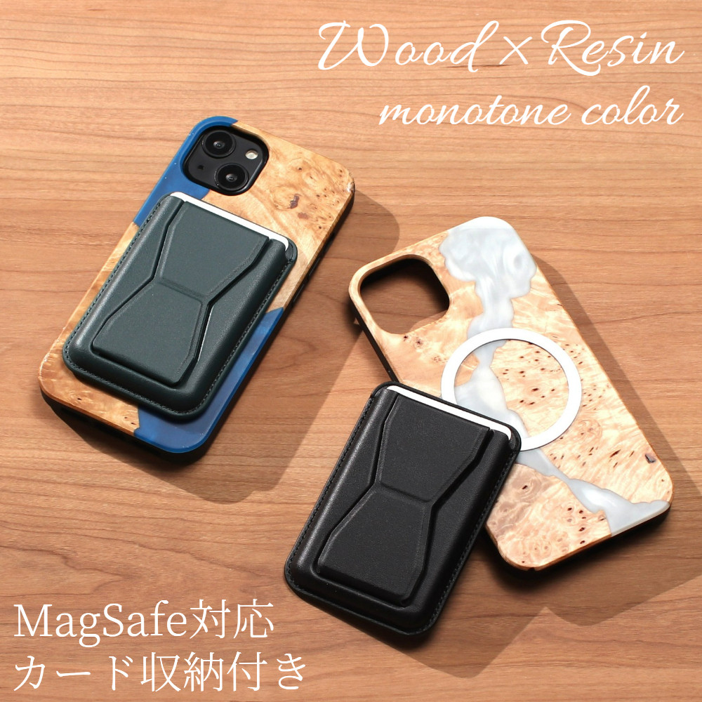 iphone15 ケース 木製 15Pro 15ProMAX マグセーフ カード収納付き お財布 ウッド レジン スリム