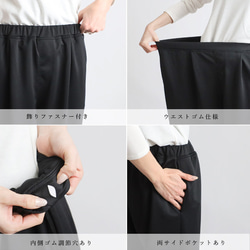＊新作　８５cm　シワ知らず。大人ジャージ伸縮ストレッチ生地 定番ストレート パンツ 黒 A53 3枚目の画像