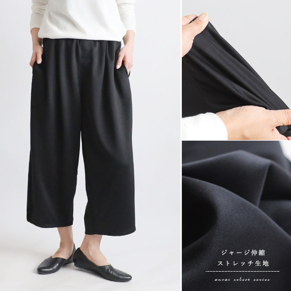 ＊新作　８５cm　シワ知らず。大人ジャージ伸縮ストレッチ生地 定番ストレート パンツ 黒 A53 1枚目の画像