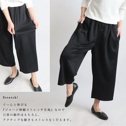＊新作　８５cm　シワ知らず。大人ジャージ伸縮ストレッチ生地 定番ストレート パンツ 黒 A53 4枚目の画像