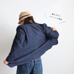 ＊ラスト１ 　最終ＳＡＬＥ斜横ぐーんと伸びる伸縮ストレッチ生地　気楽に羽織れるジャケット　羽織り　ネイビーデニム R12 6枚目の画像