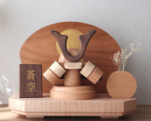 木製兜飾り｜名入れ｜初節句｜コンパクト五月人形 五月人形