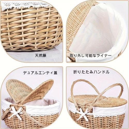 11598 ウィッカーバスケット | POSH LIVING CO.,LTD.