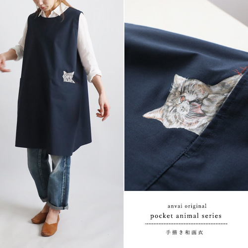 最終SALE 手描き 90cm ポケットからひょっこり キジトラ猫ネコ