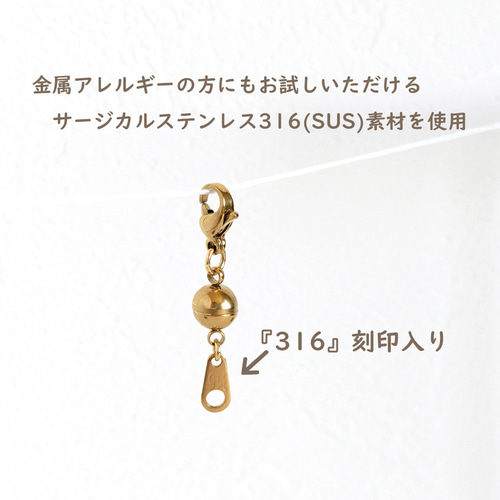 ネックレスの着脱を簡単に！【SUS316＊マグネットクラスプ/GOLD
