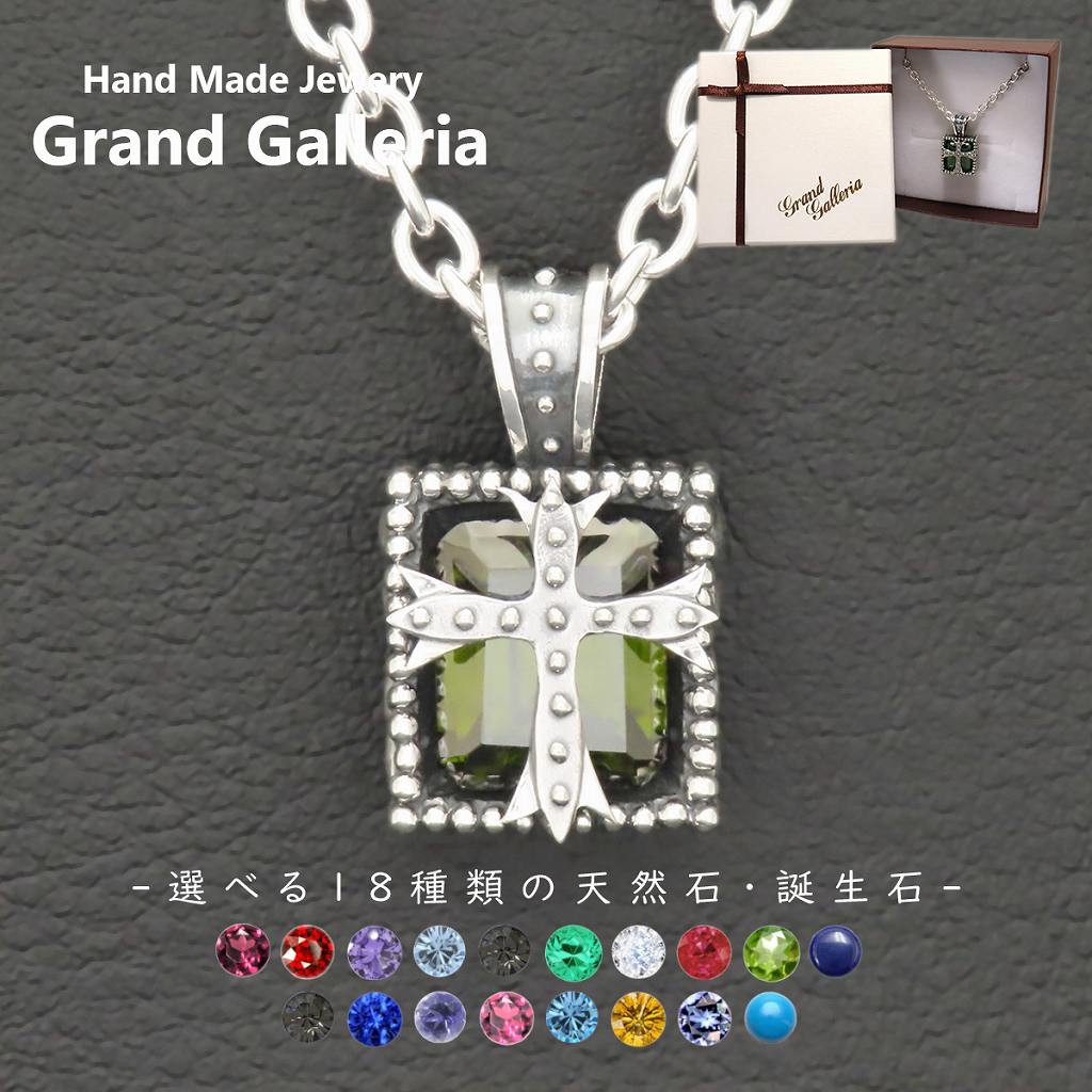 クロスネックレス シルバー925 オリーブ 【刻印無料】 十字架 クロス ネックレス ペンダント 緑 カーキ 選べる