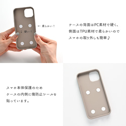 多機種対応 カラーリアケース 【 付け替え 三つ折りカードケース ミラー付き フィオレッティ チェック柄 】 JO02A 6枚目の画像