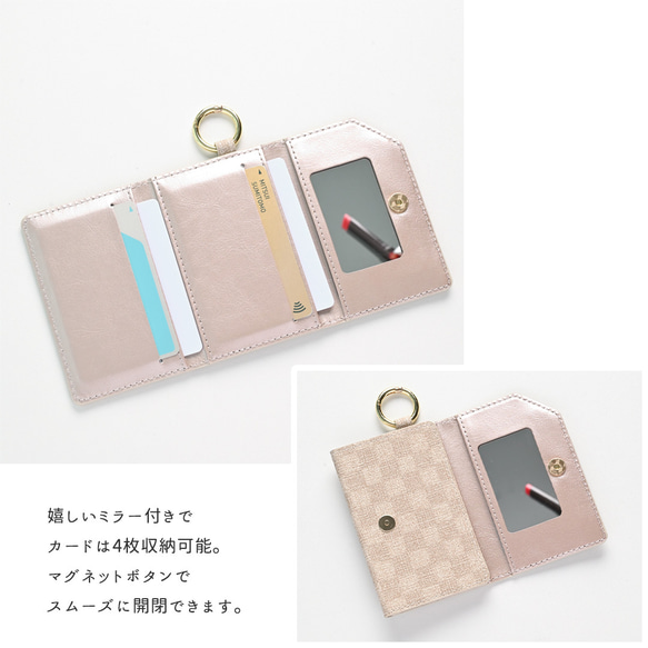 多機種対応 カラーリアケース 【 付け替え 三つ折りカードケース ミラー付き フィオレッティ チェック柄 】 JO02A 4枚目の画像