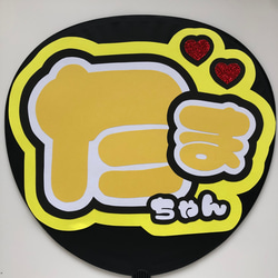 ファンサうちわ ペンサうちわ 3秒見つめて ハングル 韓国語 《即購入可