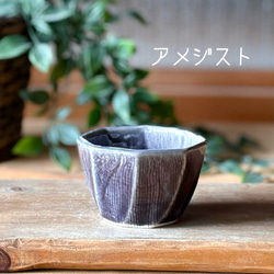 食卓に彩りを添える『ころんと可愛い 八角小鉢』 9枚目の画像