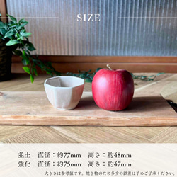 食卓に彩りを添える『ころんと可愛い 八角小鉢』 4枚目の画像