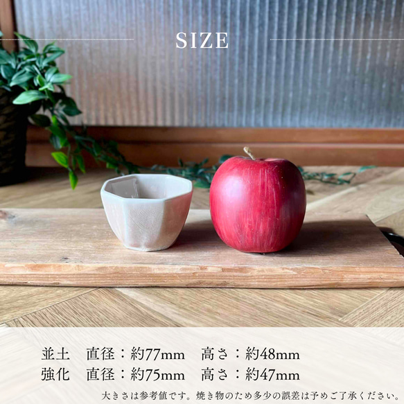 食卓に彩りを添える『ころんと可愛い 八角小鉢』 4枚目の画像