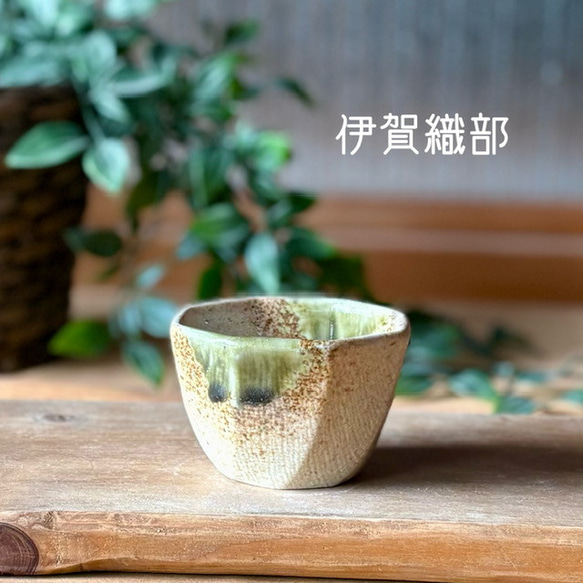 食卓に彩りを添える『ころんと可愛い 八角小鉢』 14枚目の画像