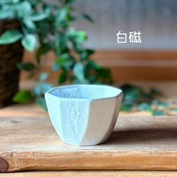 食卓に彩りを添える『ころんと可愛い 八角小鉢』 5枚目の画像