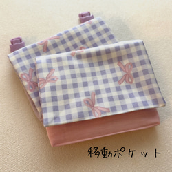 ゆめかわ⭐︎移動ポケット 雑貨・その他 maronimama 通販 19046745