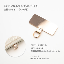 多機種対応 カラーリアケース 【 付け替え ポーチ スマホケース フィオレッティ チェック柄 】 名入れ JO03A 7枚目の画像