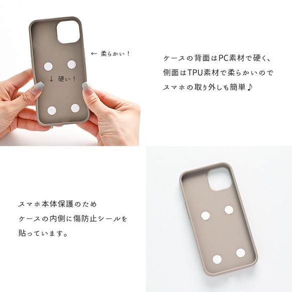 多機種対応 カラーリアケース 【 付け替え ポーチ スマホケース フィオレッティ チェック柄 】 名入れ JO03A 5枚目の画像