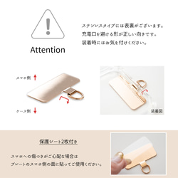 多機種対応 カラーリアケース 【 付け替え ポーチ スマホケース フィオレッティ チェック柄 】 名入れ JO03A 8枚目の画像