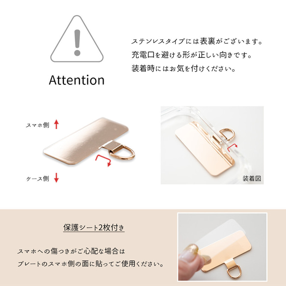 多機種対応 カラーリアケース 【 付け替え ポーチ スマホケース フィオレッティ チェック柄 】 名入れ JO03A 8枚目の画像