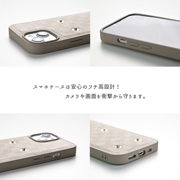 多機種対応 カラーリアケース 【 付け替え ポーチ スマホケース フィオレッティ チェック柄 】 名入れ JO03A 4枚目の画像
