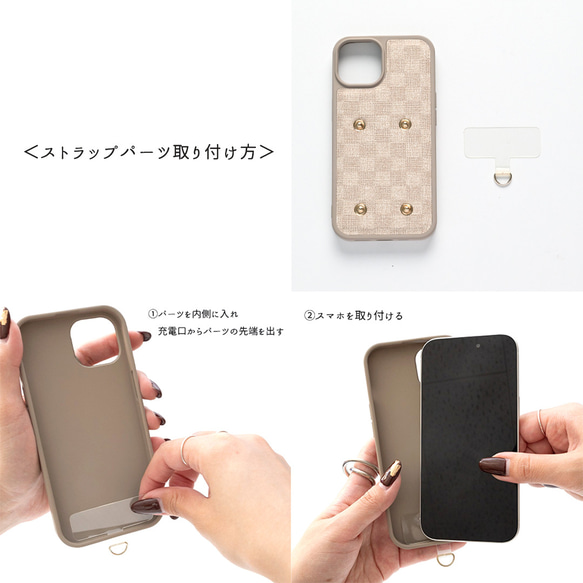 多機種対応 カラーリアケース 【 付け替え ポーチ スマホケース フィオレッティ チェック柄 】 名入れ JO03A 13枚目の画像