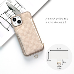 多機種対応 カラーリアケース 【 付け替え ポーチ スマホケース フィオレッティ チェック柄 】 名入れ JO03A 6枚目の画像