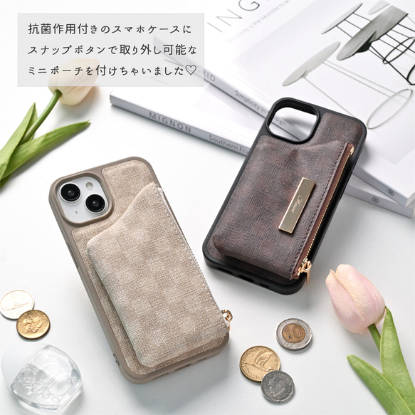 多機種対応 カラーリアケース 【 付け替え ポーチ スマホケース フィオレッティ チェック柄 】 名入れ JO03A 2枚目の画像