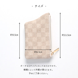 多機種対応 カラーリアケース 【 付け替え ポーチ スマホケース フィオレッティ チェック柄 】 名入れ JO03A 11枚目の画像