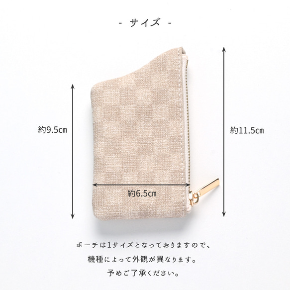 多機種対応 カラーリアケース 【 付け替え ポーチ スマホケース フィオレッティ チェック柄 】 名入れ JO03A 11枚目の画像