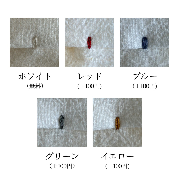 リボンで結べるリネンのティッシュカバー（ホワイト） 13枚目の画像