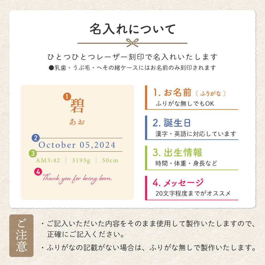 【名入れ無料】シンプル メモリアルボックス ギフト セット 乳歯 へその緒 うぶ毛 kids4set-simple