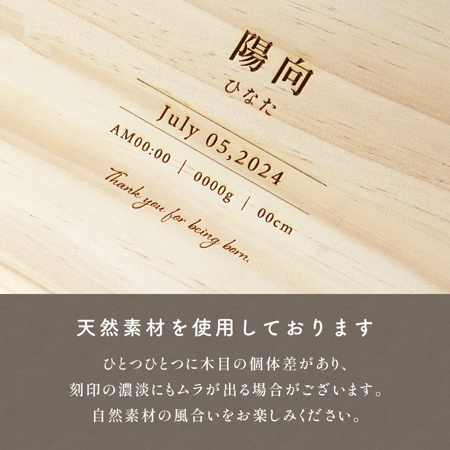 【名入れ無料】シンプル メモリアルボックス ギフト セット 乳歯 へその緒 うぶ毛 kids4set-simple