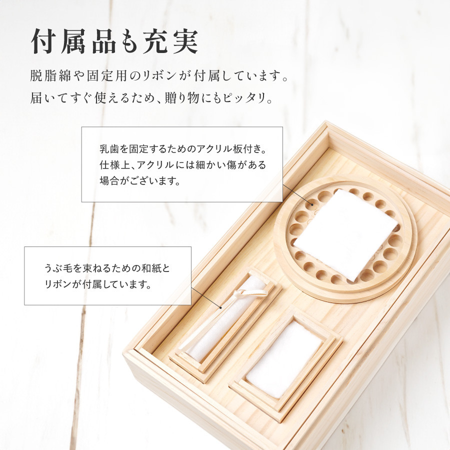 【名入れ無料】シンプル メモリアルボックス ギフト セット 乳歯 へその緒 うぶ毛 kids4set-simple