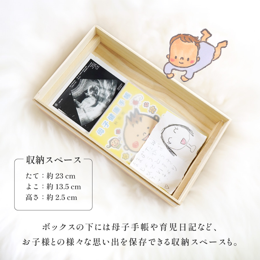 【名入れ無料】シンプル メモリアルボックス ギフト セット 乳歯 へその緒 うぶ毛 kids4set-simple
