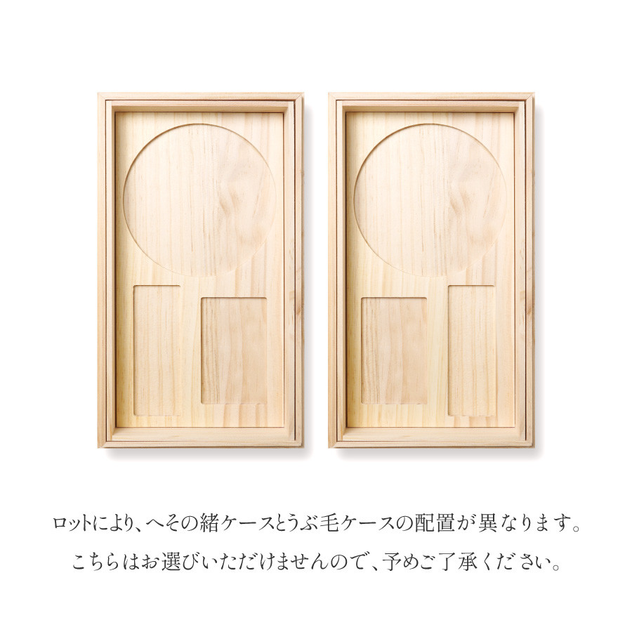 【名入れ無料】シンプル メモリアルボックス ギフト セット 乳歯 へその緒 うぶ毛 kids4set-simple