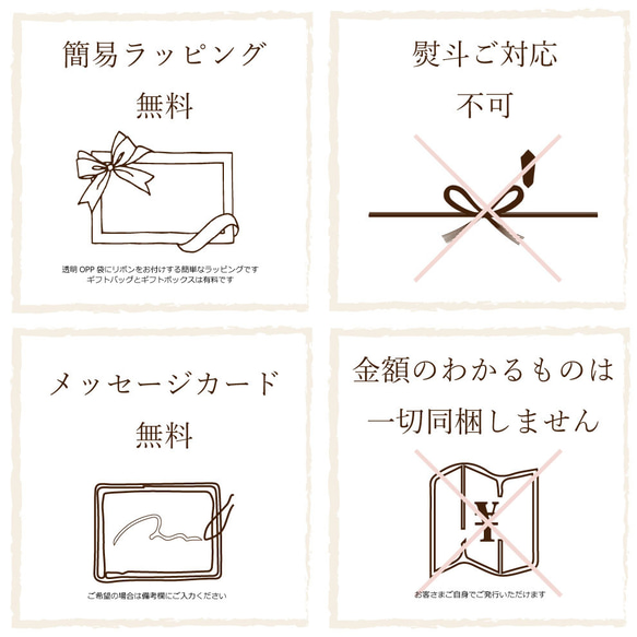 【Mさま専用】ミルクティーベージュ3点セット[入園・入学準備] 5枚目の画像